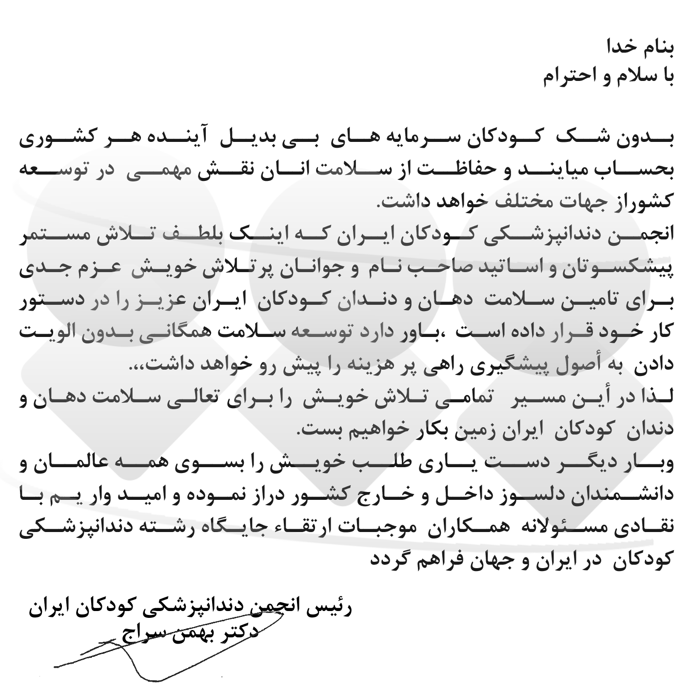 drserrrraj222222